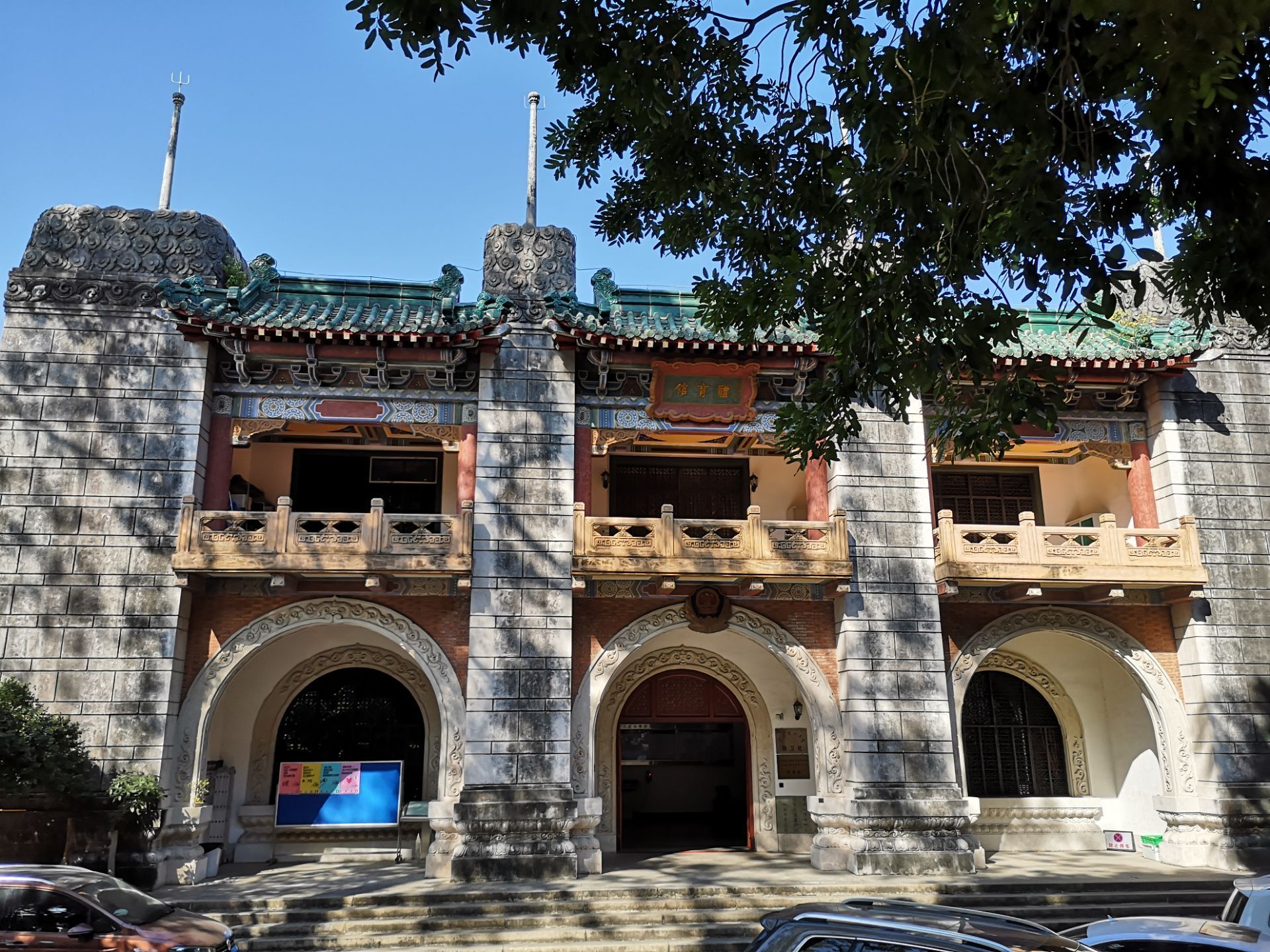 2024华南理工大学游玩攻略,华南理工大学五山校区，在这...【去哪儿攻略】