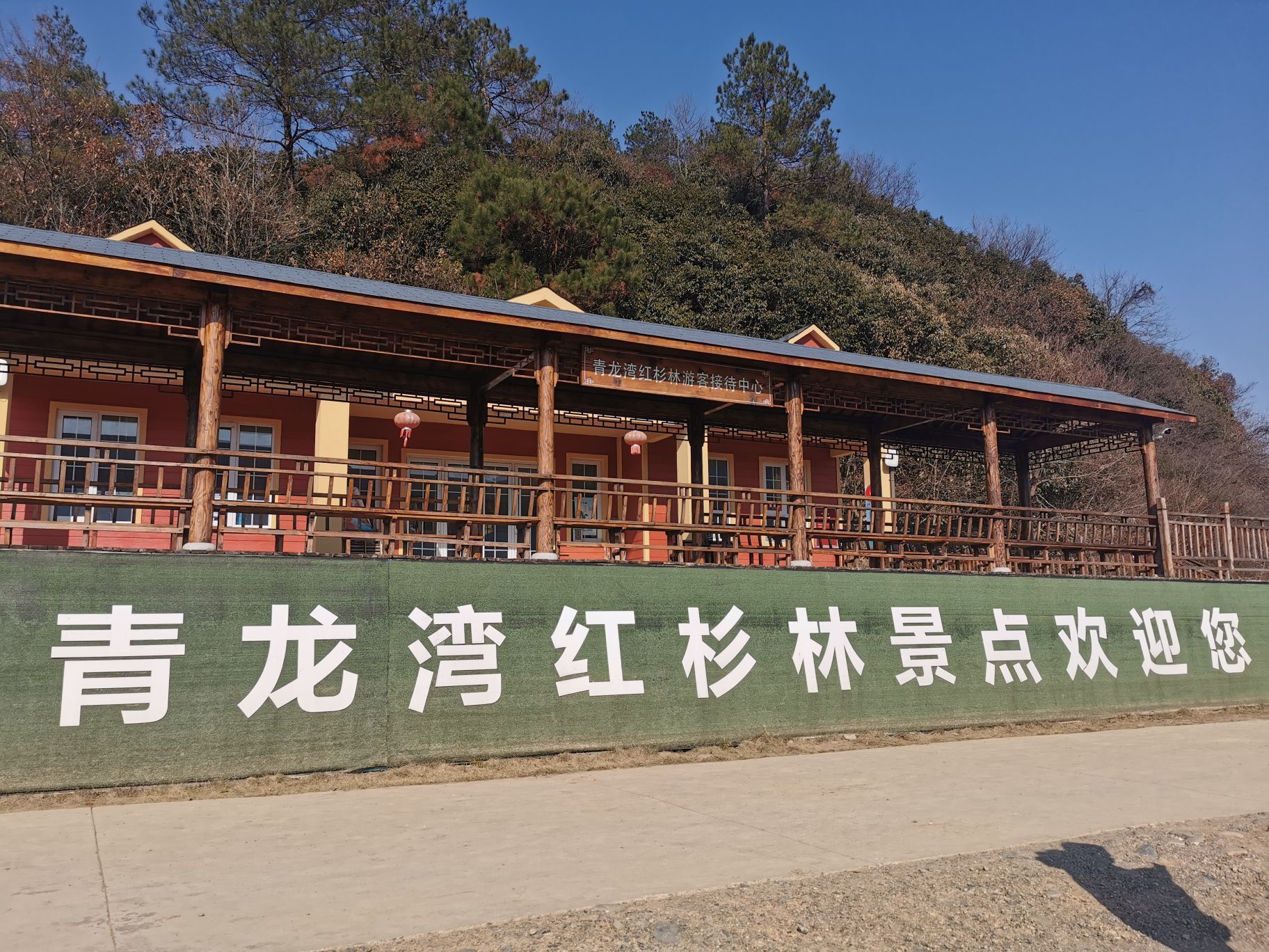 宣城青龙湾生态旅游区攻略,宣城青龙湾生态旅游区门票/游玩攻略/地址