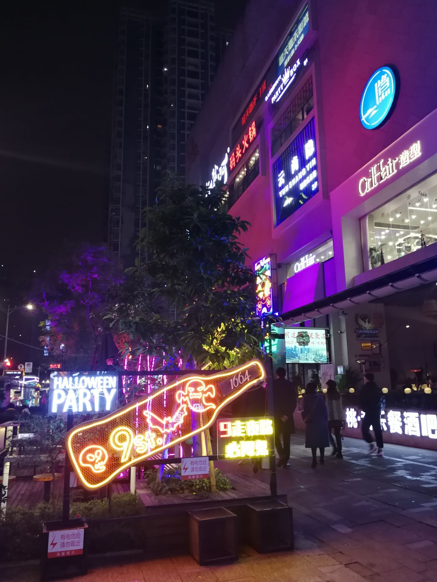 重庆九街攻略,重庆九街门票/游玩攻略/地址/图片/门票价格【携程攻略】