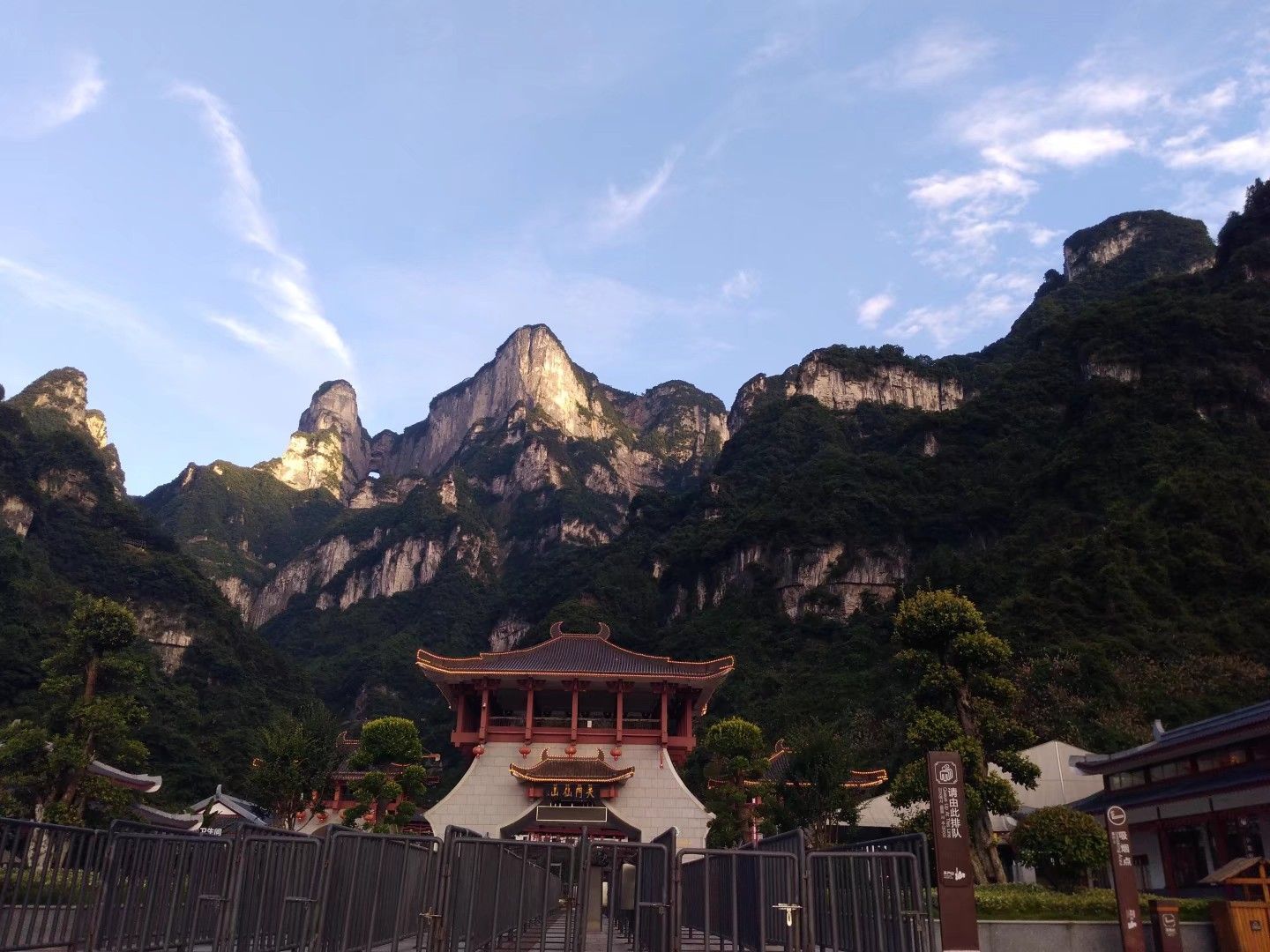 天门一日游的景点大全图片