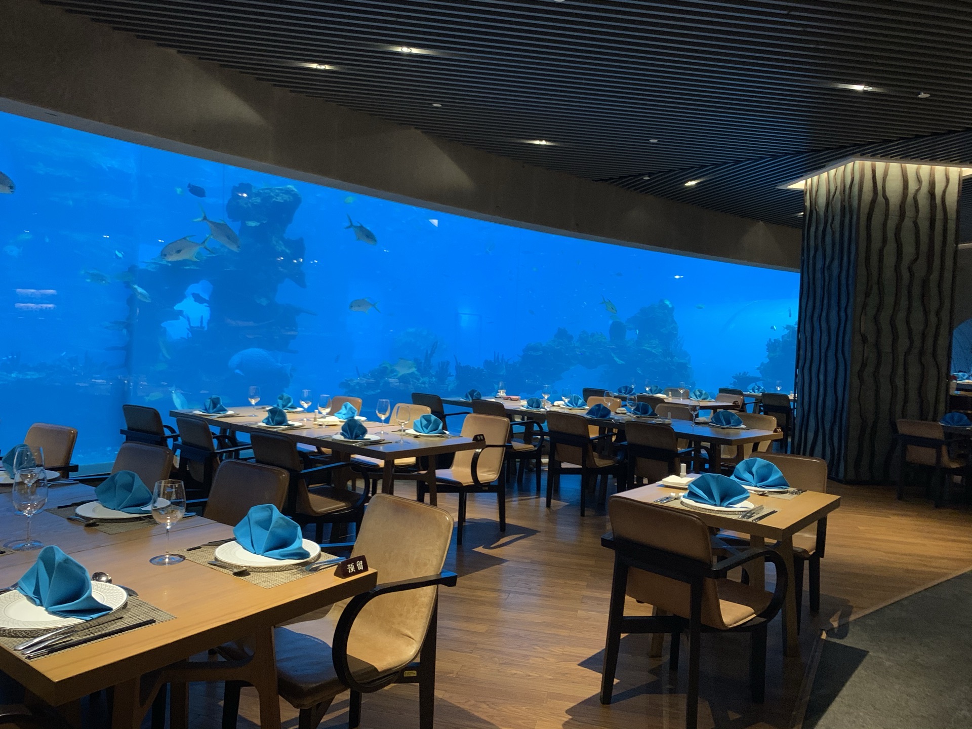 天房洲际度假酒店·海底餐厅 涛餐厅
