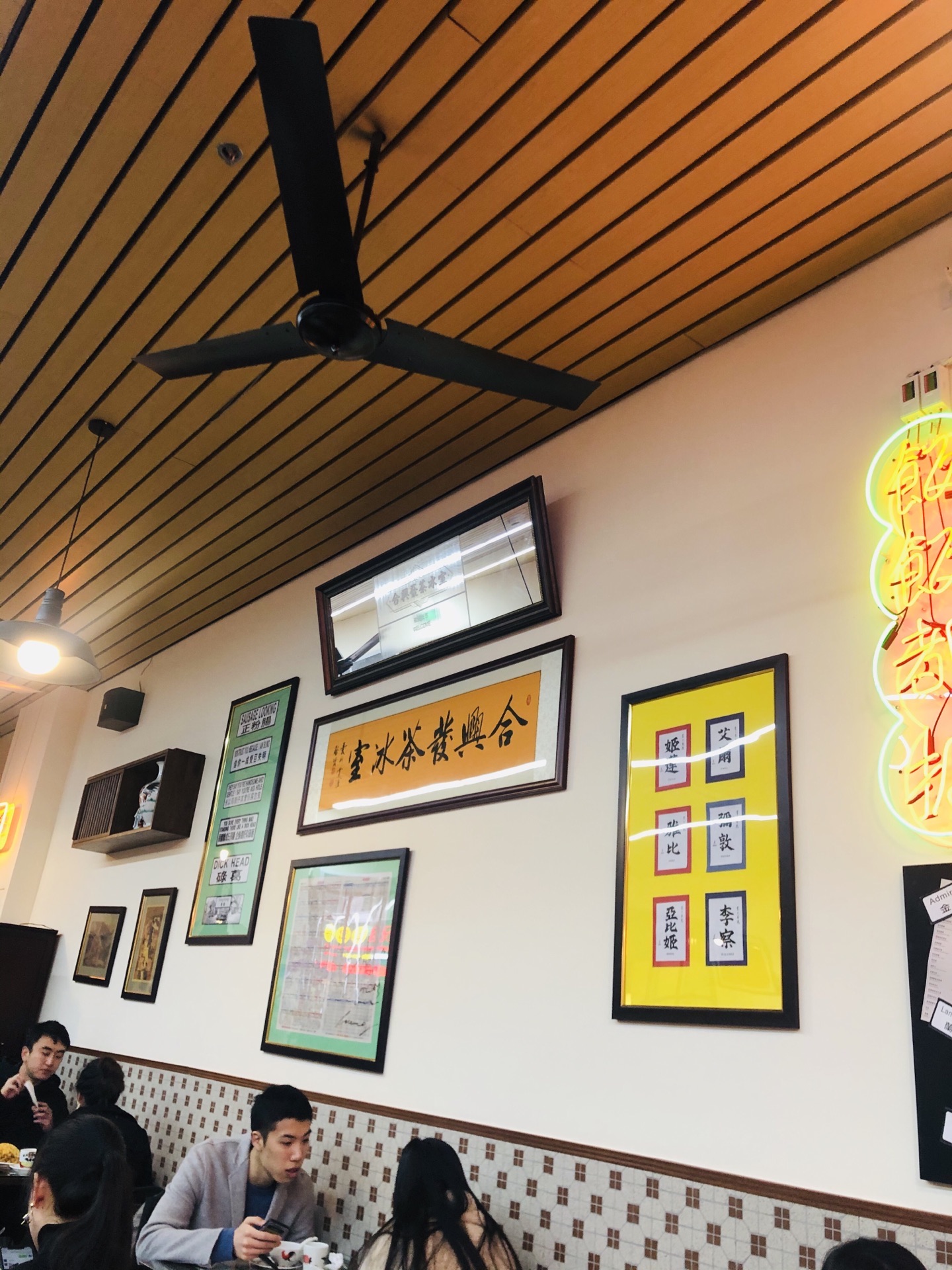 合兴发茶冰室(人民广场店)