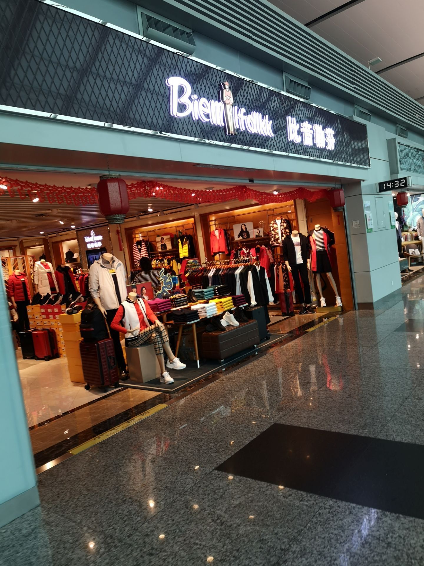 比音勒芬(广州白云机场店)