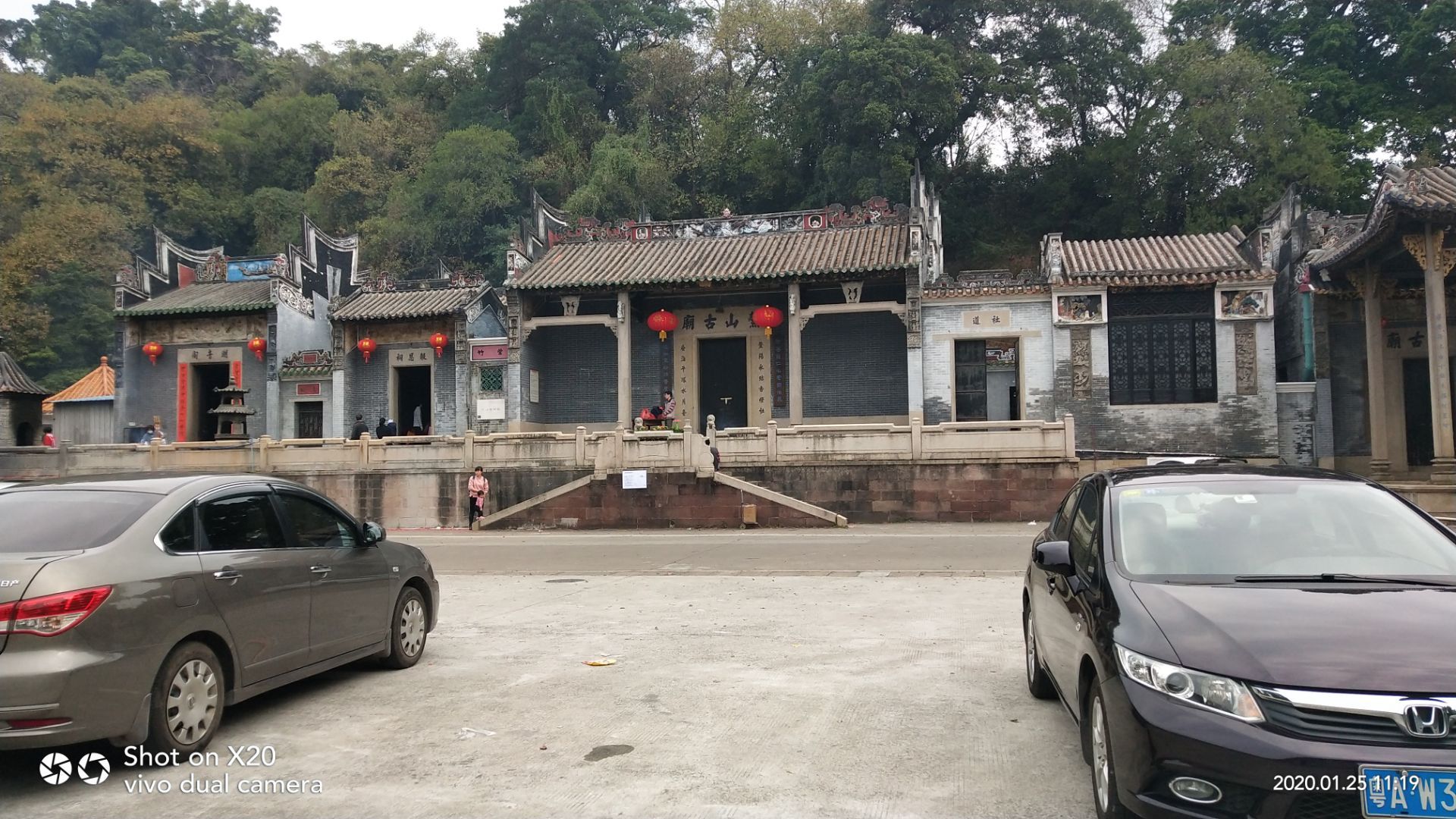 黄阁镇体育公园