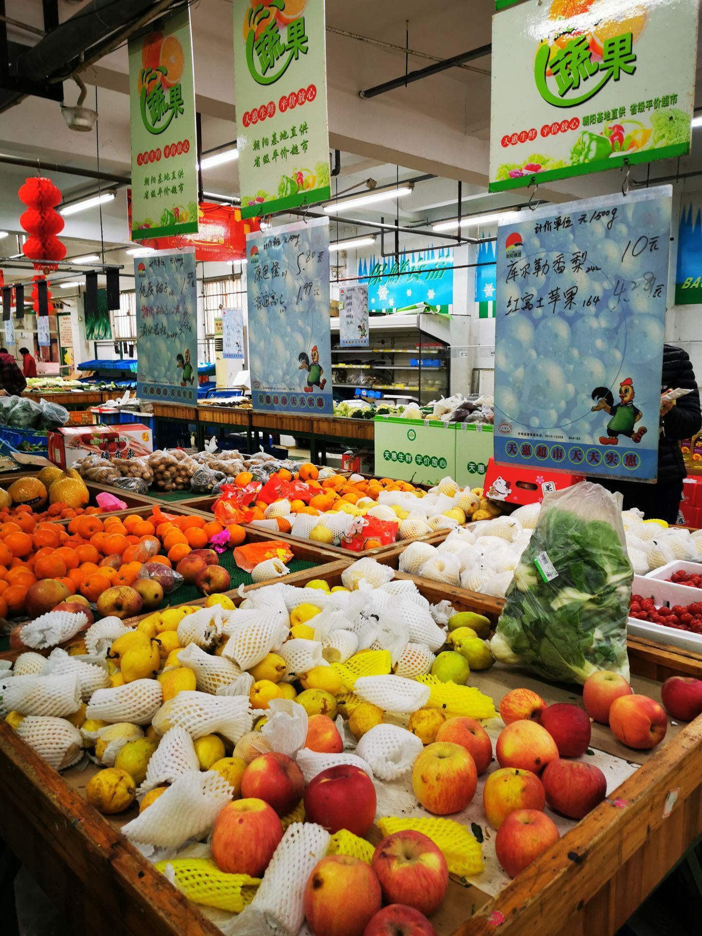 天惠超市的菜品都由朝阳市场直送,蛮新鲜,价格也很给力的
