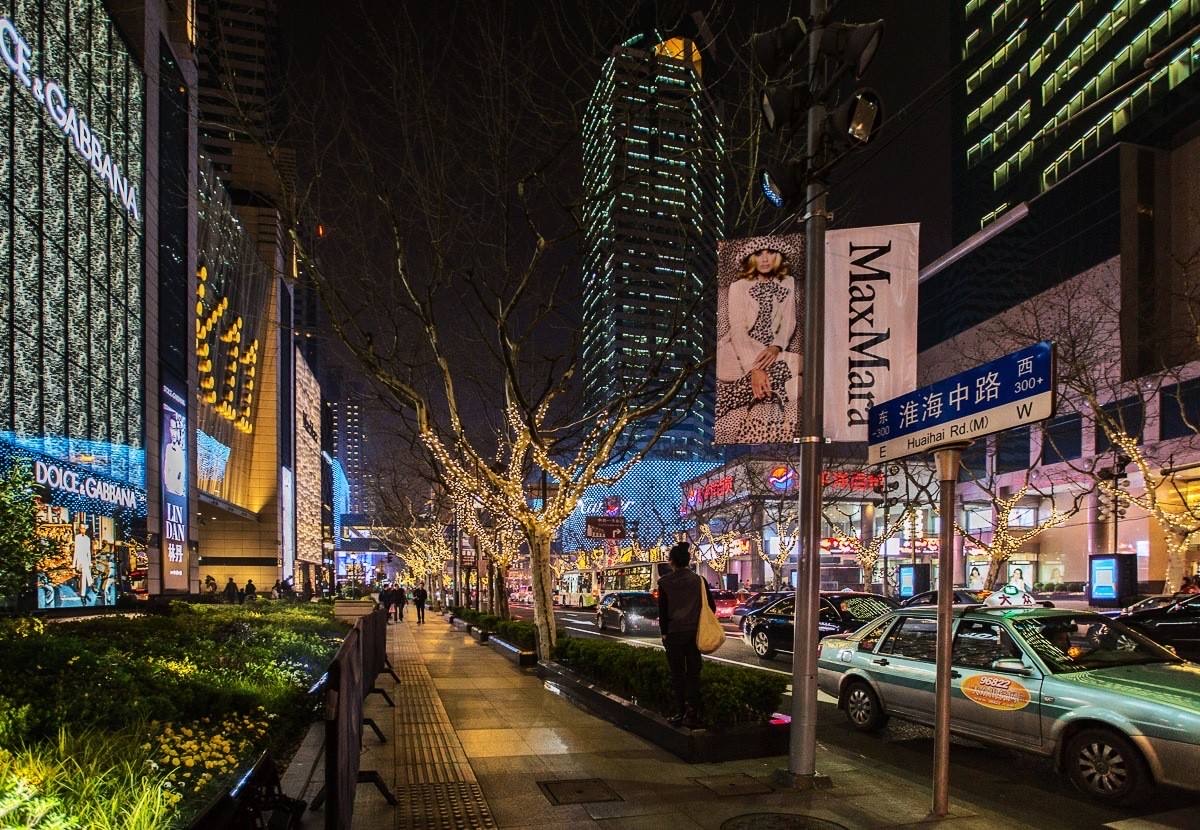 苏州淮海路商业街图片