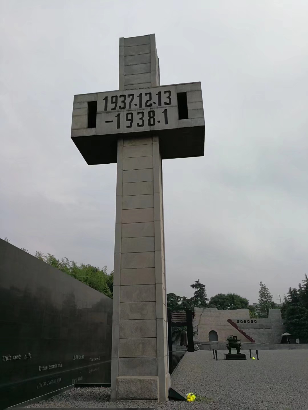 【携程攻略】南京侵华日军南京大屠杀遇难同胞纪念馆景点,侵华日军南京大屠杀遇难同胞纪念馆——我呼吁：来南京的游客，朋友，…