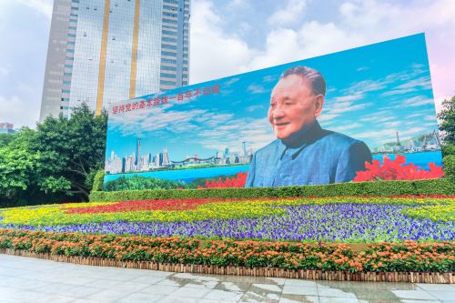 深圳小平画像广场攻略 小平画像广场门票价格多少钱 团购票价预定优惠 景点地址图片 携程攻略