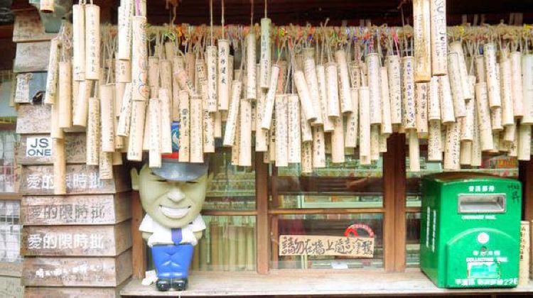 九份菁桐火车站攻略 菁桐火车站门票价格多少钱 团购票价预定优惠 景点地址图片 携程攻略