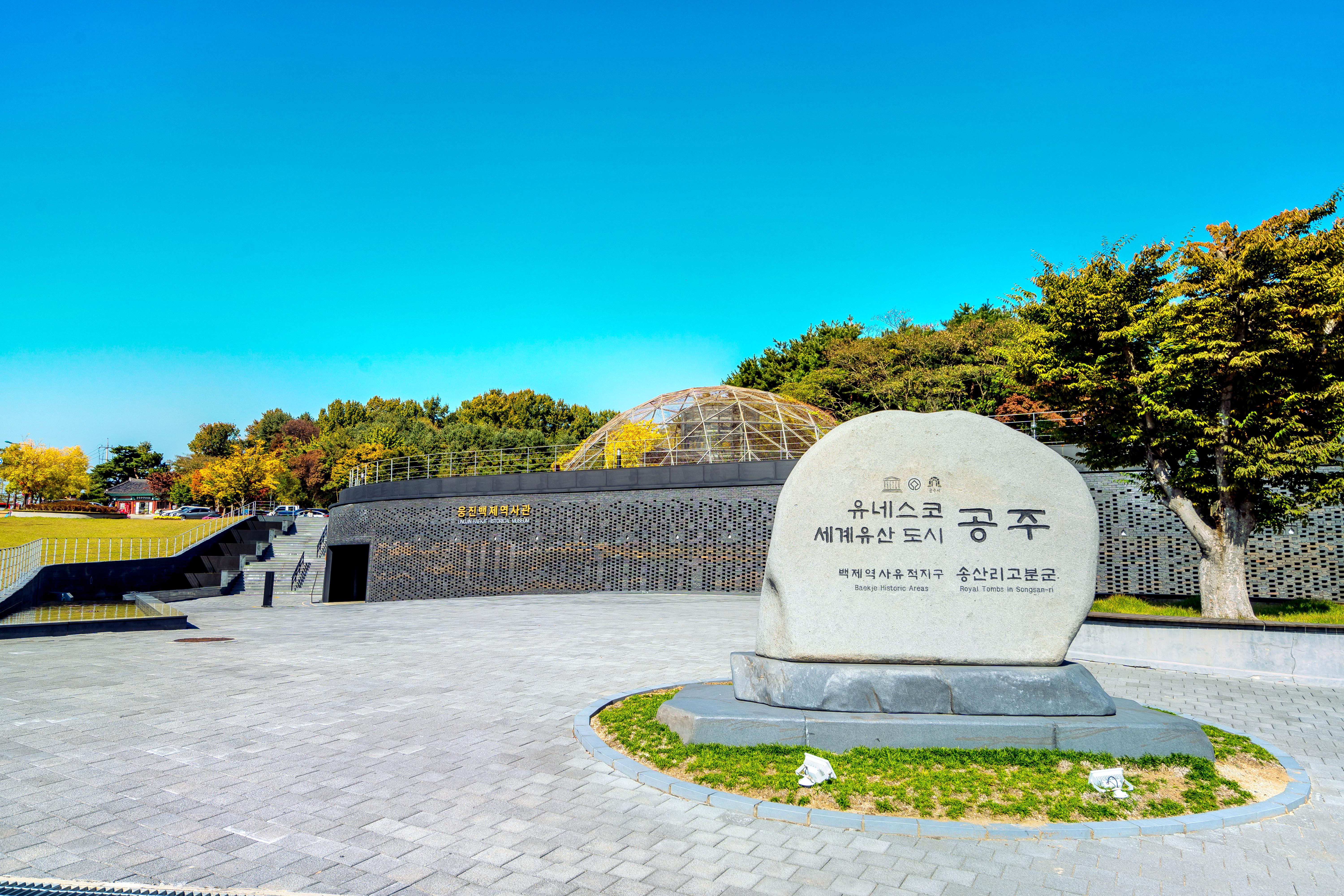 公州市公州韩屋村 攻略,公州市公州韩屋村 门票/游玩攻略/地址/图片