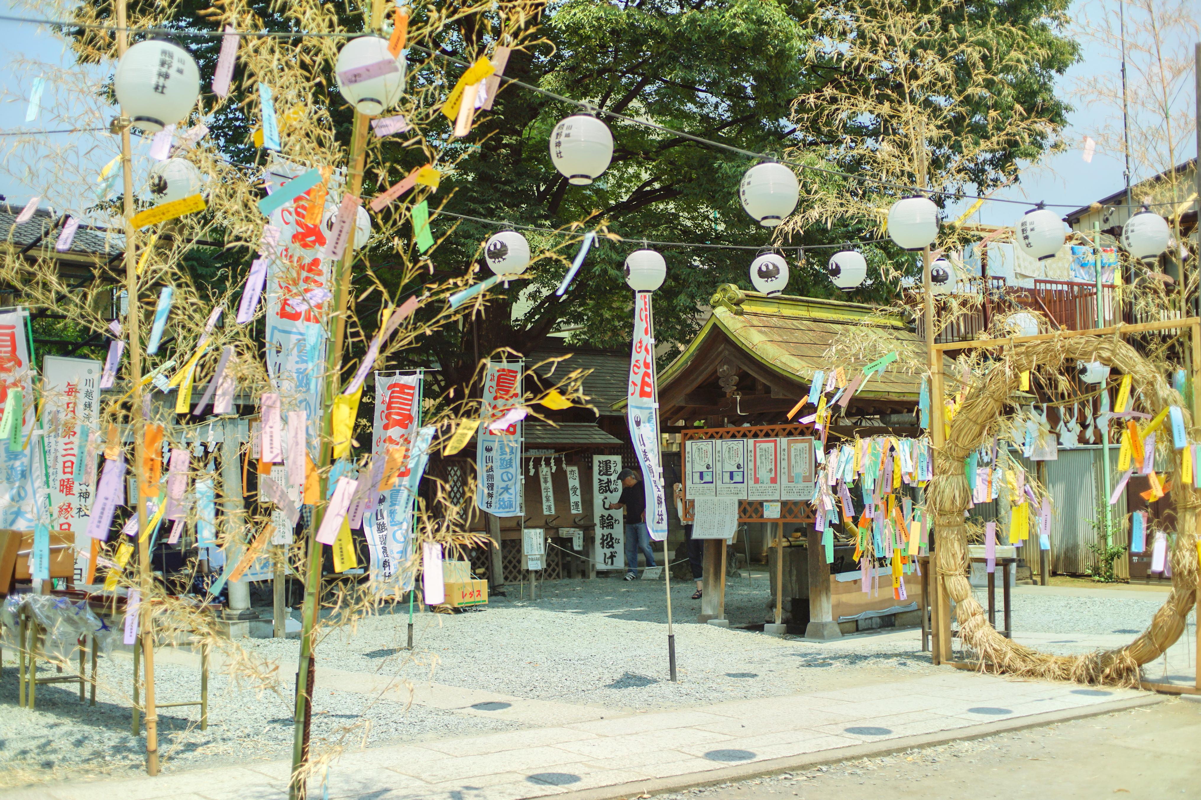 Kawagoe Kumano Shrine Travel Guidebook Must Visit Attractions In Kawagoe Kawagoe Kumano Shrine Nearby Recommendation Trip Com