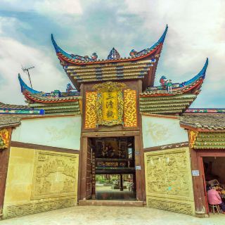 成都姚渡镇攻略-姚渡镇门票价格多少钱-团购票价预定优惠-景点地址