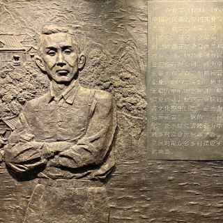 卢作孚纪念馆   分 2条点评 博物馆 展馆展览 距景点745m 免费