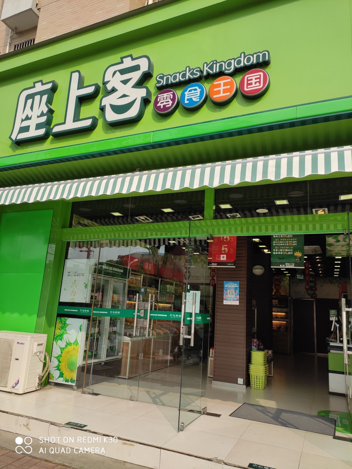 南京座上客(00218紫晶广场店)攻略,座上客(00218紫晶广场店)特色菜