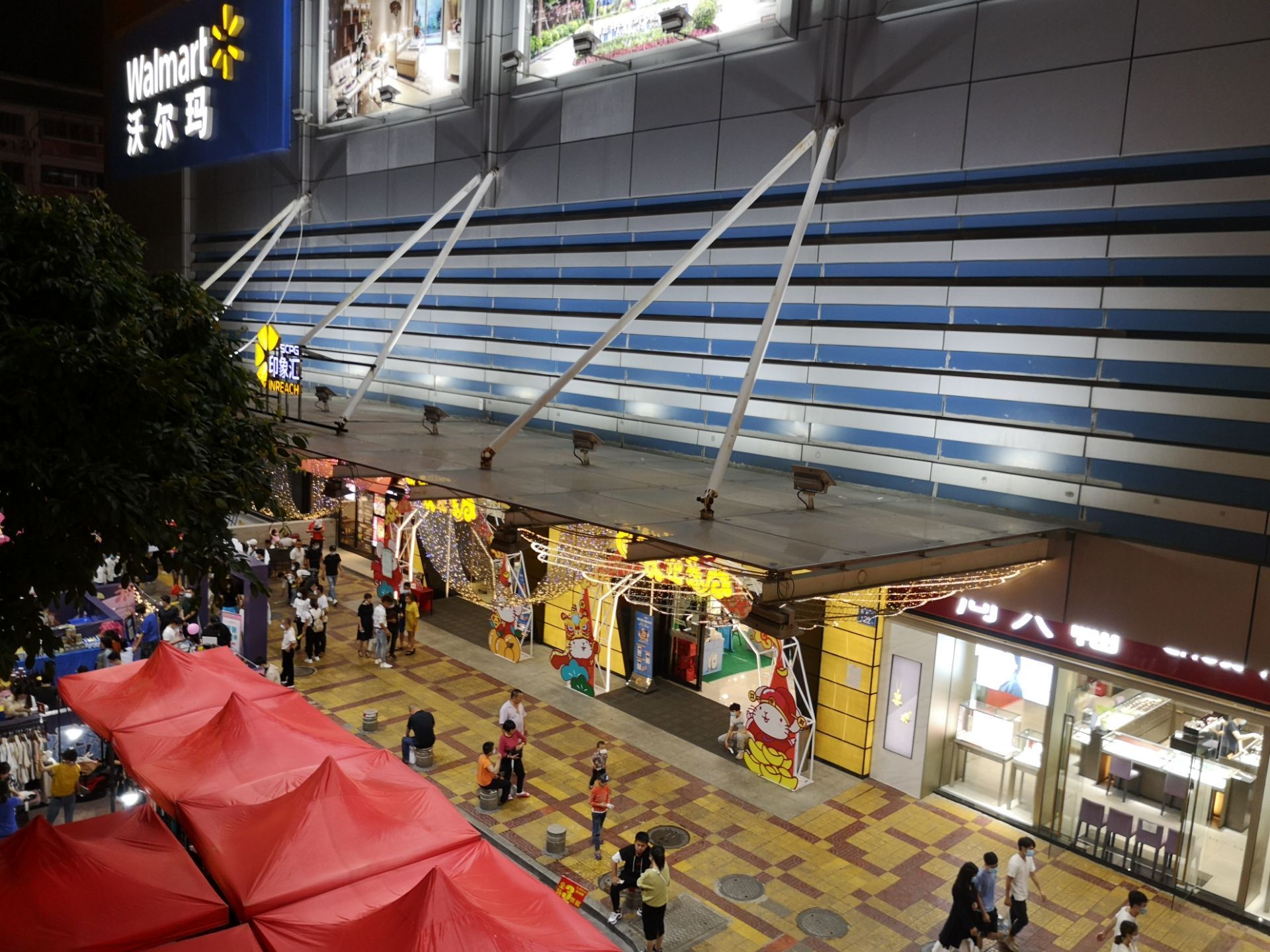 凯德广场(漳州)