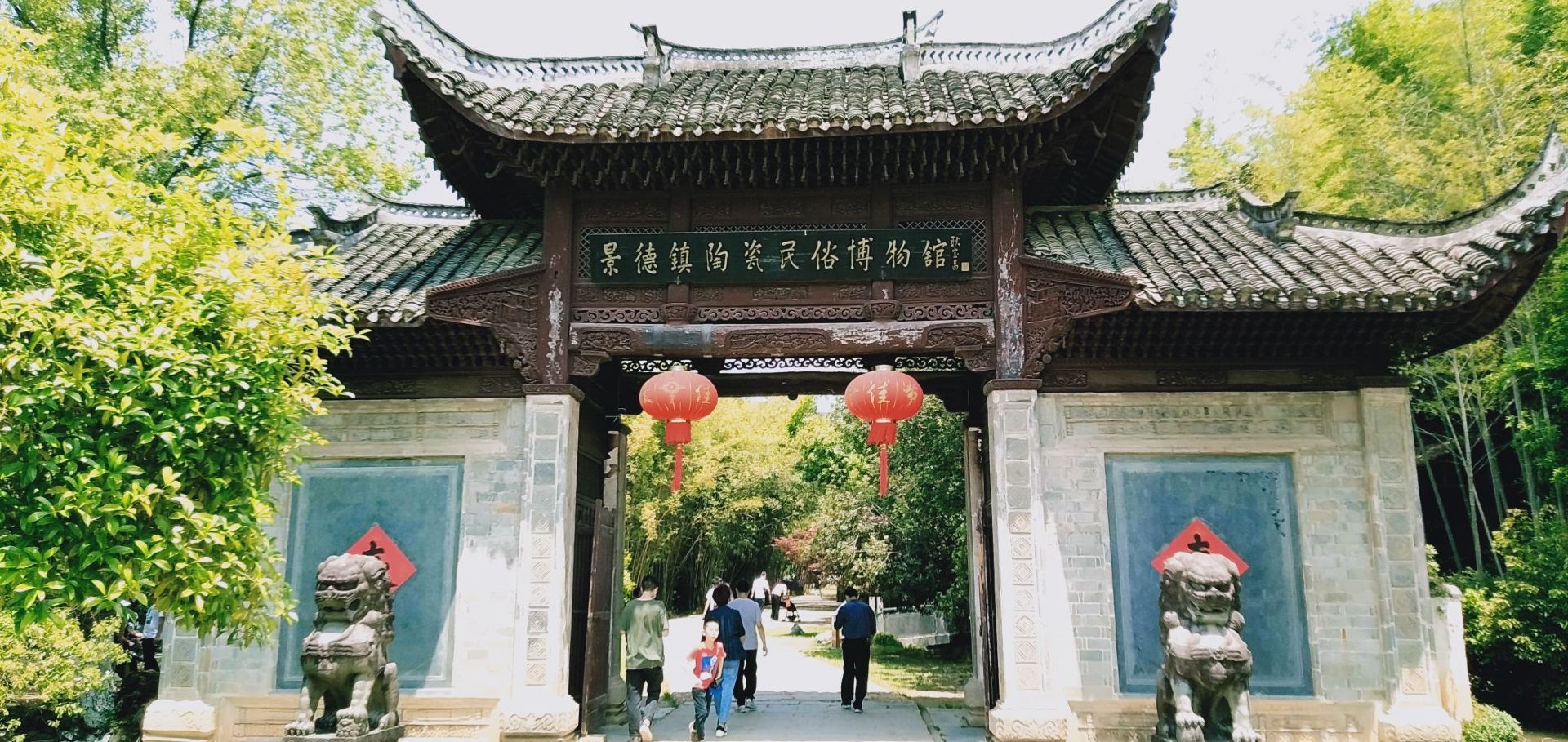 景德镇陶瓷民俗博物馆好玩吗,景德镇陶瓷民俗博物馆景点怎么样_点评