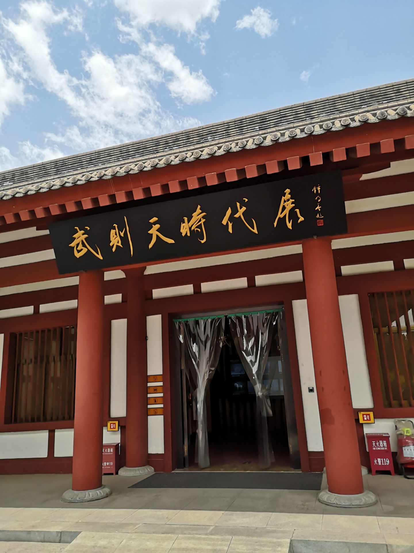 武则天时代展是陕西省咸阳市乾县乾陵博物馆内的一个展厅主要以图文