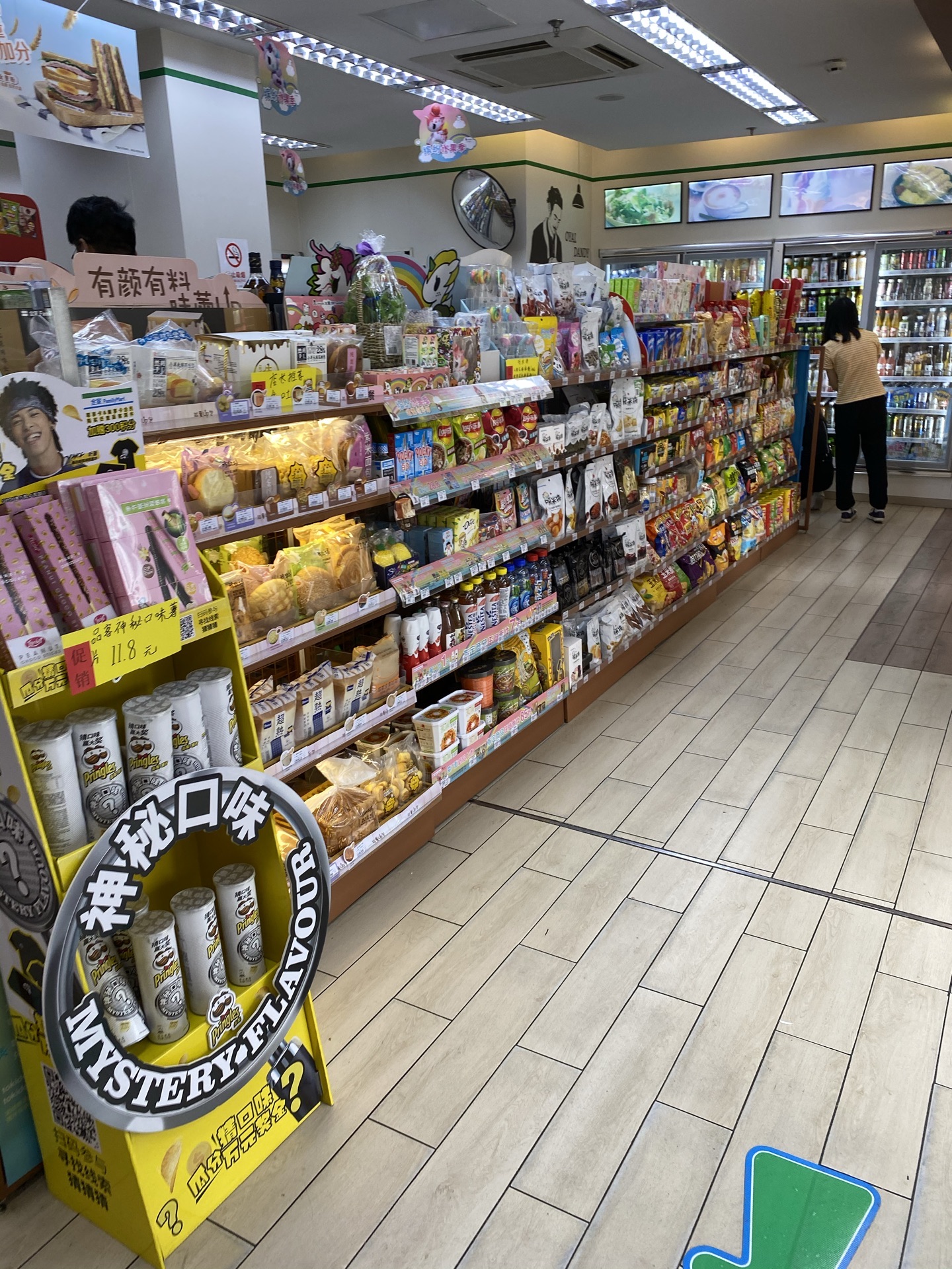 全家便利店(人民广场站店)