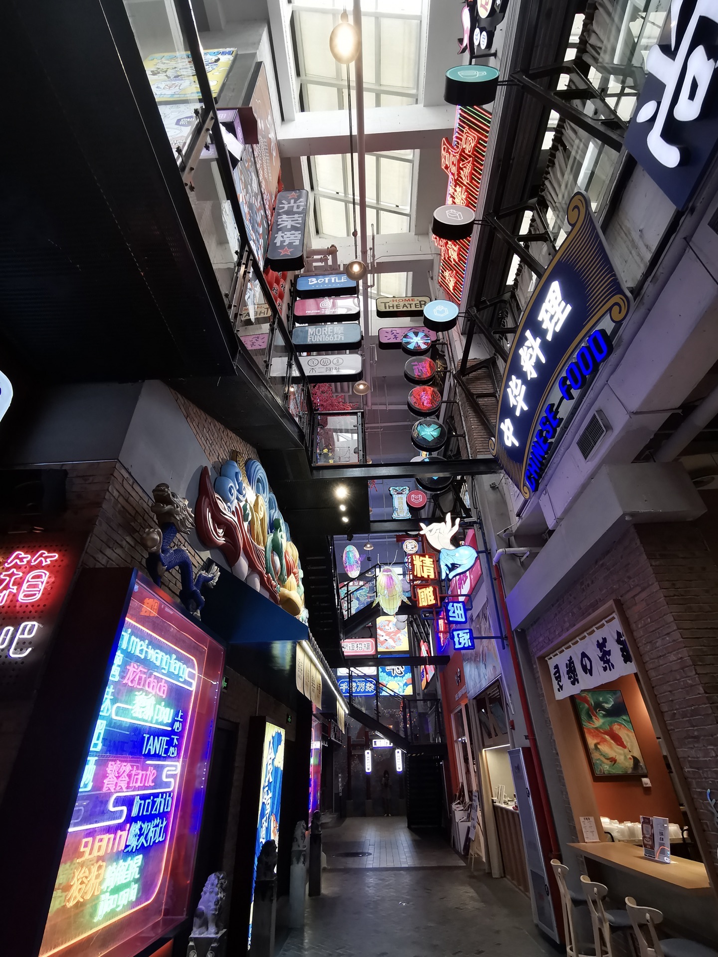 上海霓虹街攻略-霓虹街门票价格多少钱-团购票价预定优惠-景点地址