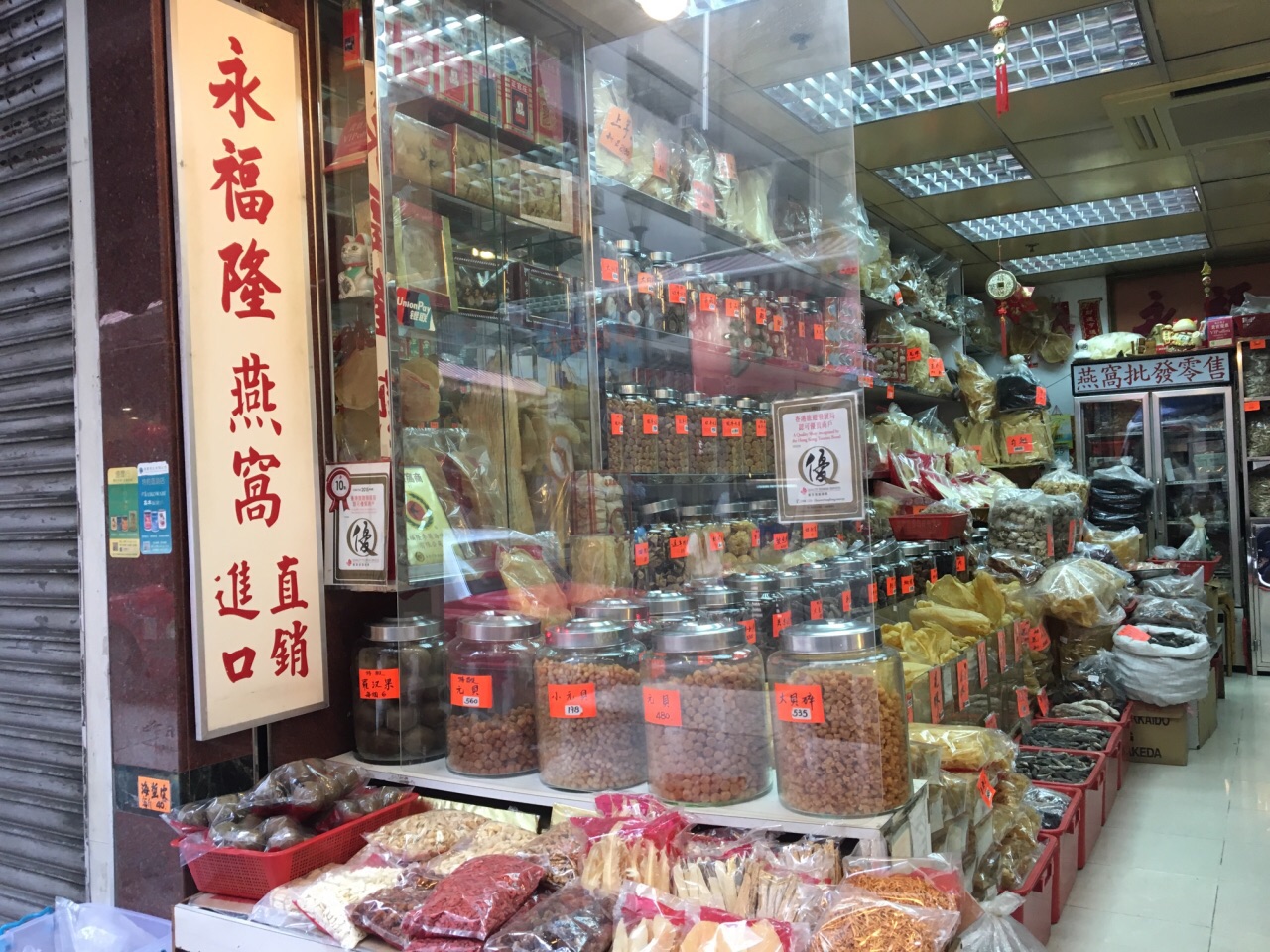 香港通明大厦攻略-通明大厦门票价格多少钱-团购票价预定优惠-景点