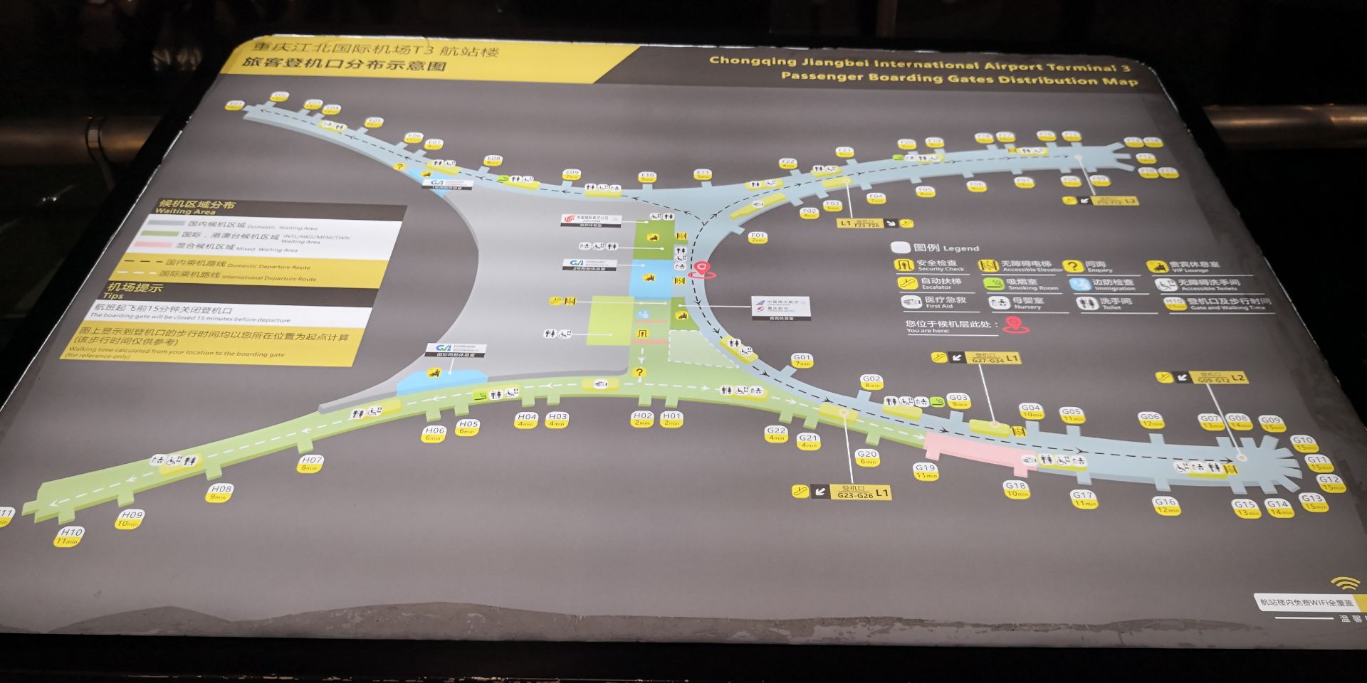 【携程攻略】江北国际机场,春运高峰期,从t3出发,一切井然有序.