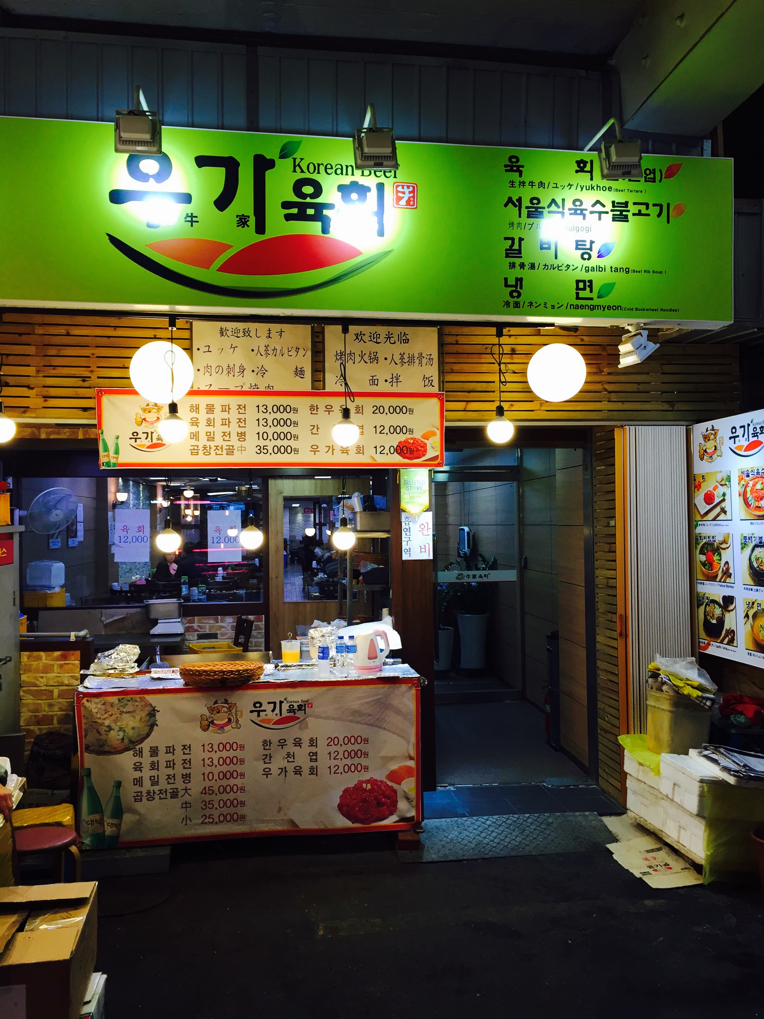 首尔钟路塔攻略-钟路塔门票价格多少钱-团购票价预定优惠-景点地址图