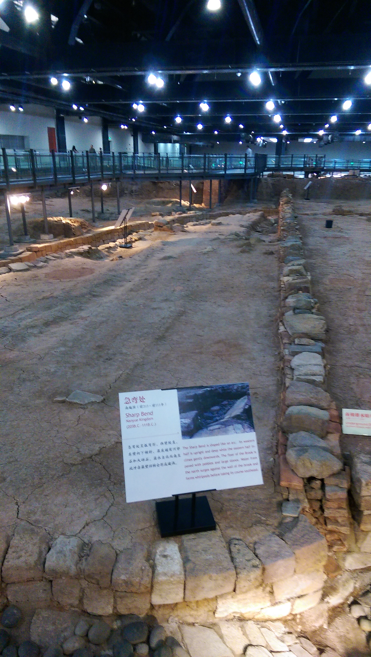 北京路千年古道遗址