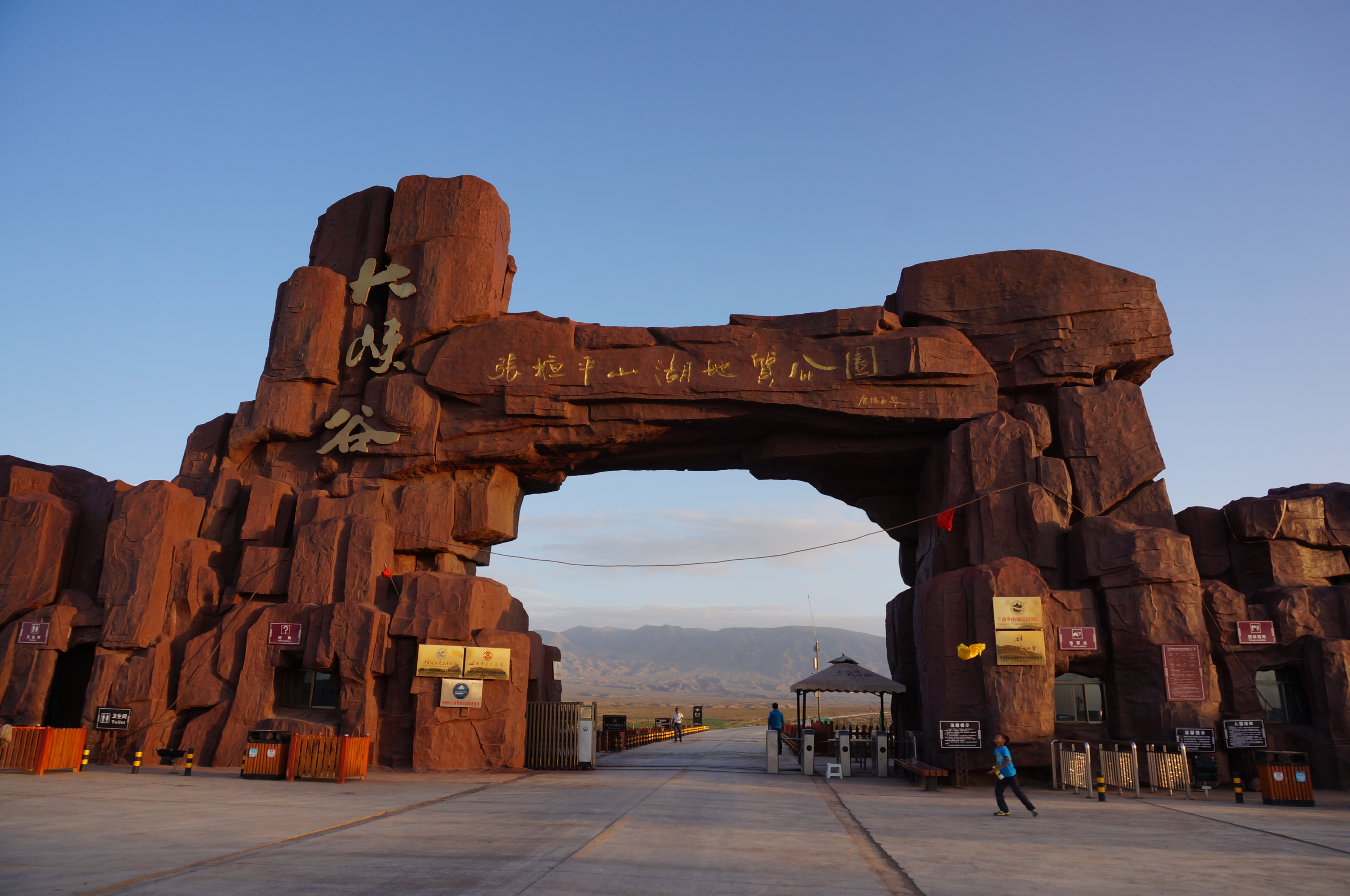 【携程攻略】张掖平山湖大峡谷好玩吗,张掖平山湖大峡谷景点怎么样