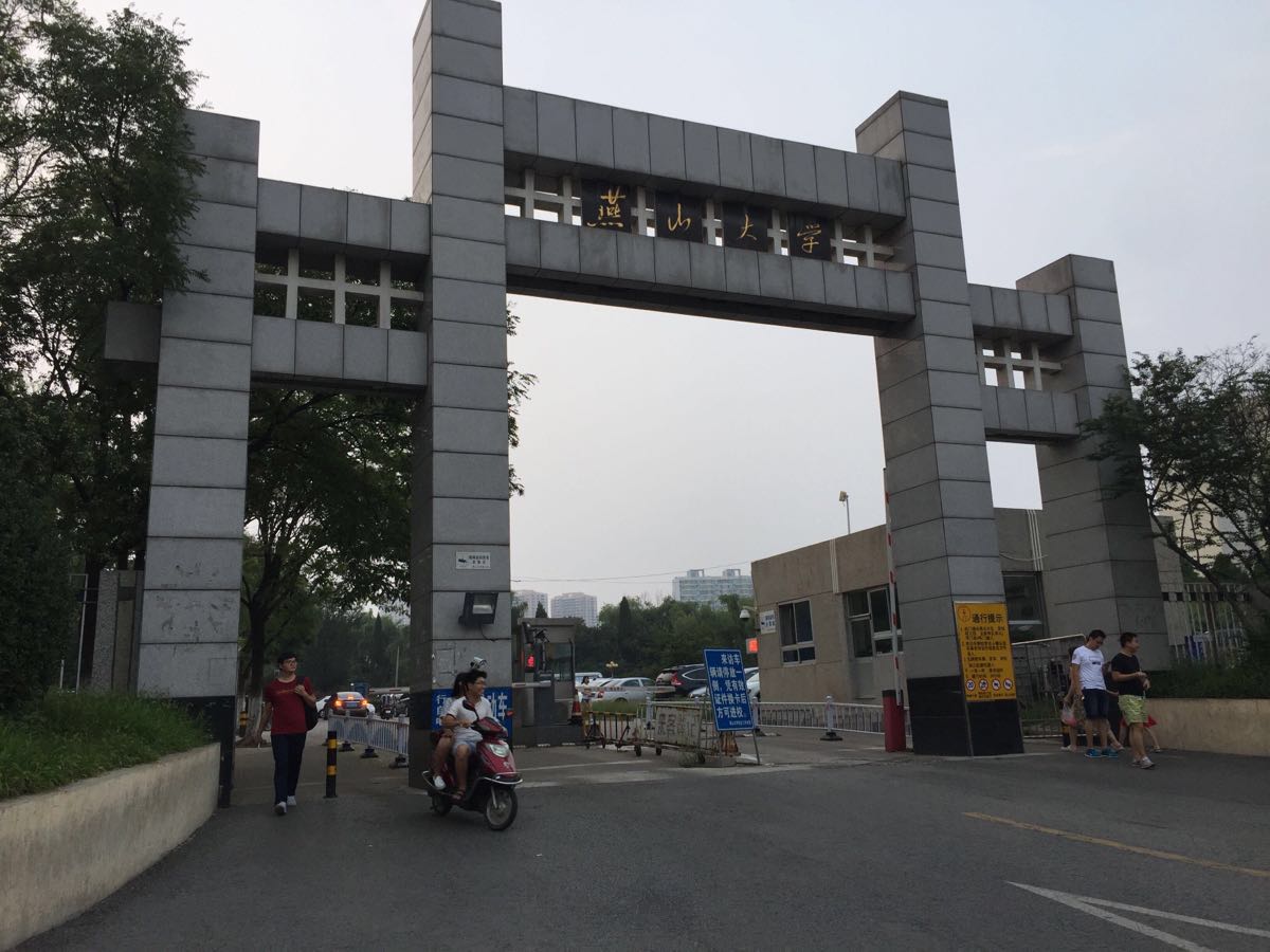 2023燕山大學遊玩攻略,秦皇島出名的大學,校園的景.【去哪兒攻略】