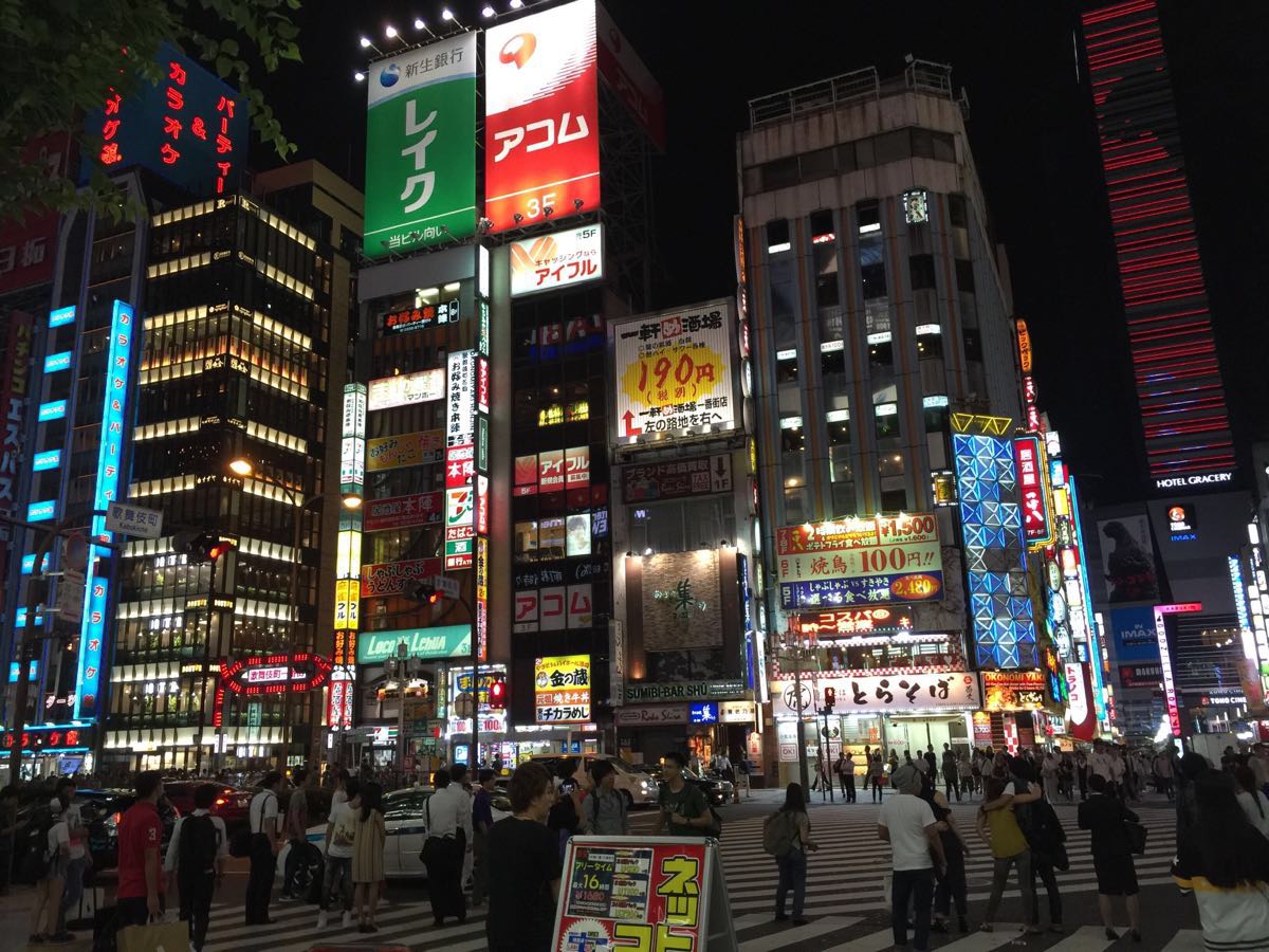 新宿