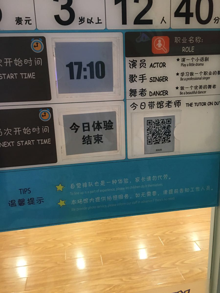 2018麦鲁小城_旅游攻略_门票_地址_游记点评,苏州旅游玩乐推荐 - 去