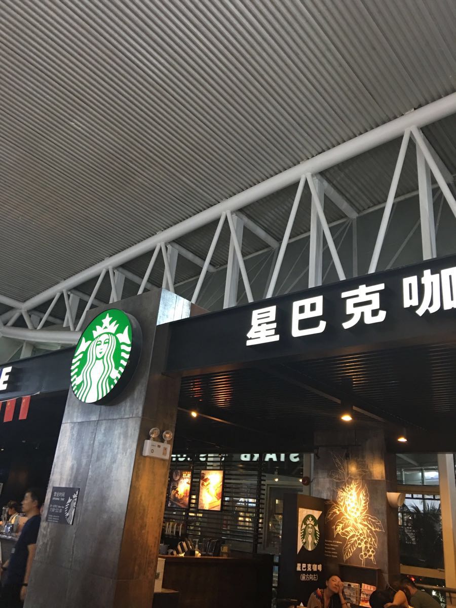 2023星巴克(三亚凤凰机场店)美食餐厅,.克喝喝咖啡,聊聊天也是一.