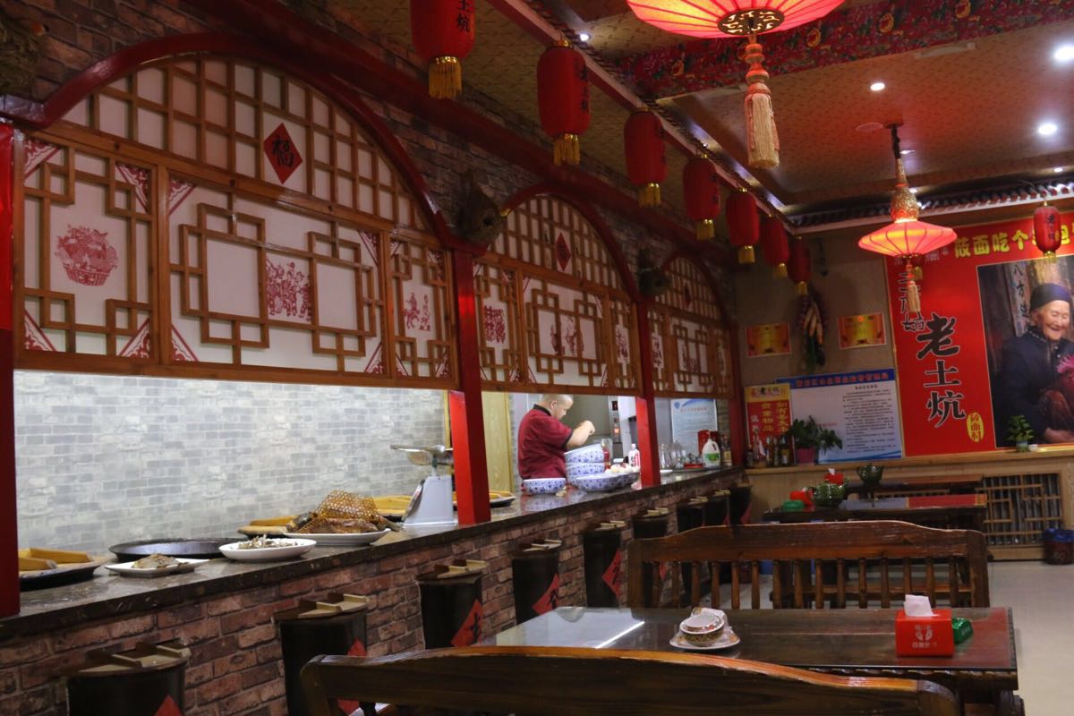 2023王村姑老土炕莜面村(桥东店)美食餐厅,没吃饭所以寻来,这个店主