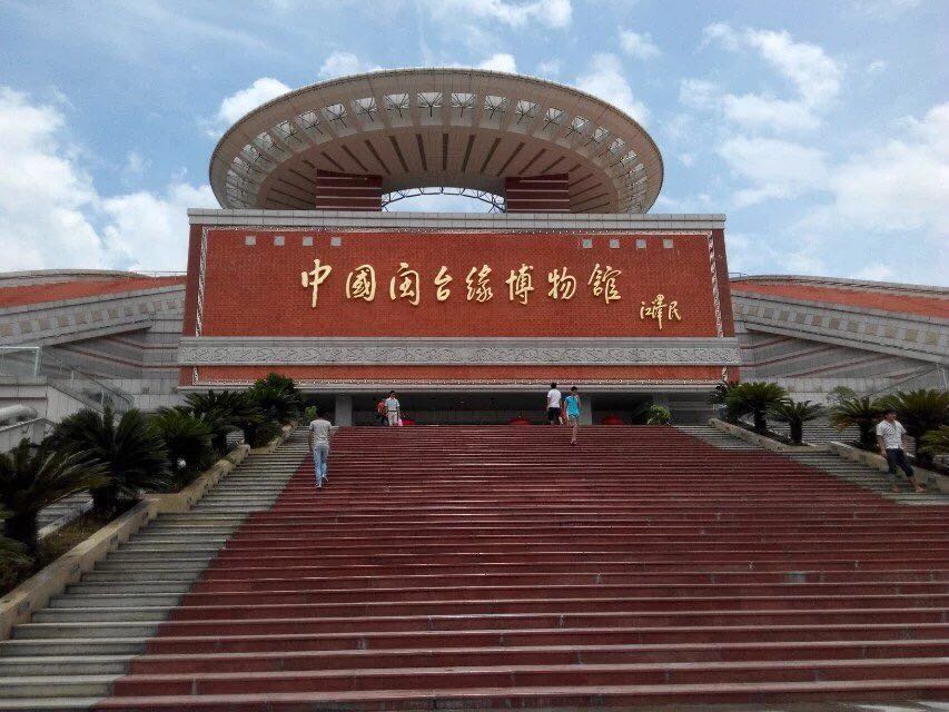 【携程攻略】泉州中国闽台缘博物馆景点,夏天乘凉避暑最佳的地方!