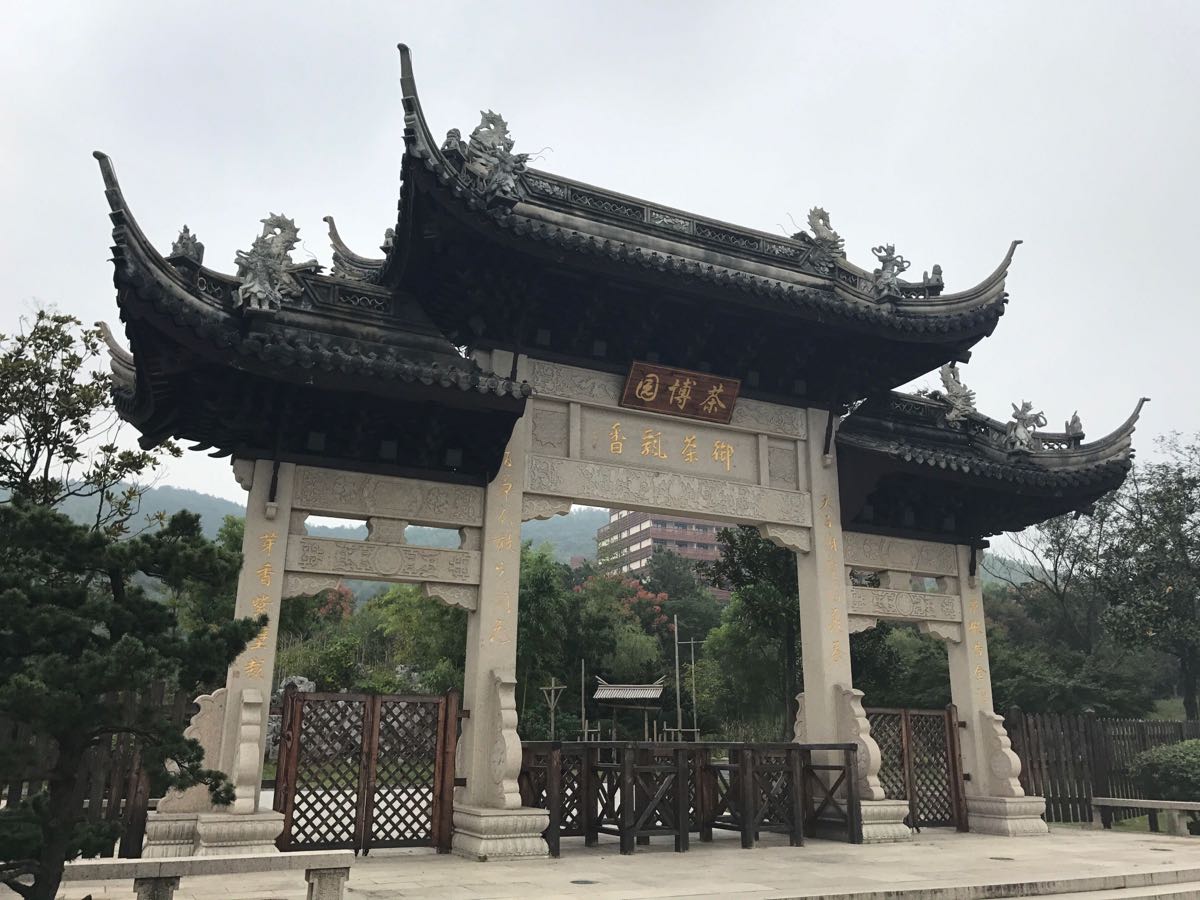 【携程攻略】江苏无锡宜兴阳羡茶文化博物馆好玩吗,江苏阳羡茶文化