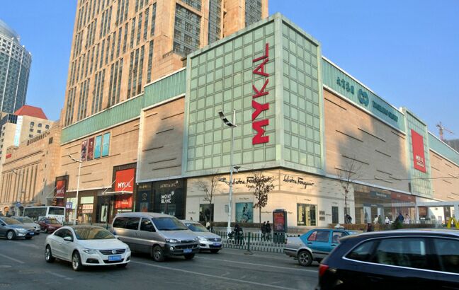 哈尔滨麦凯乐百货总店位于道里区原市中心广场,临着中央大街和索非亚