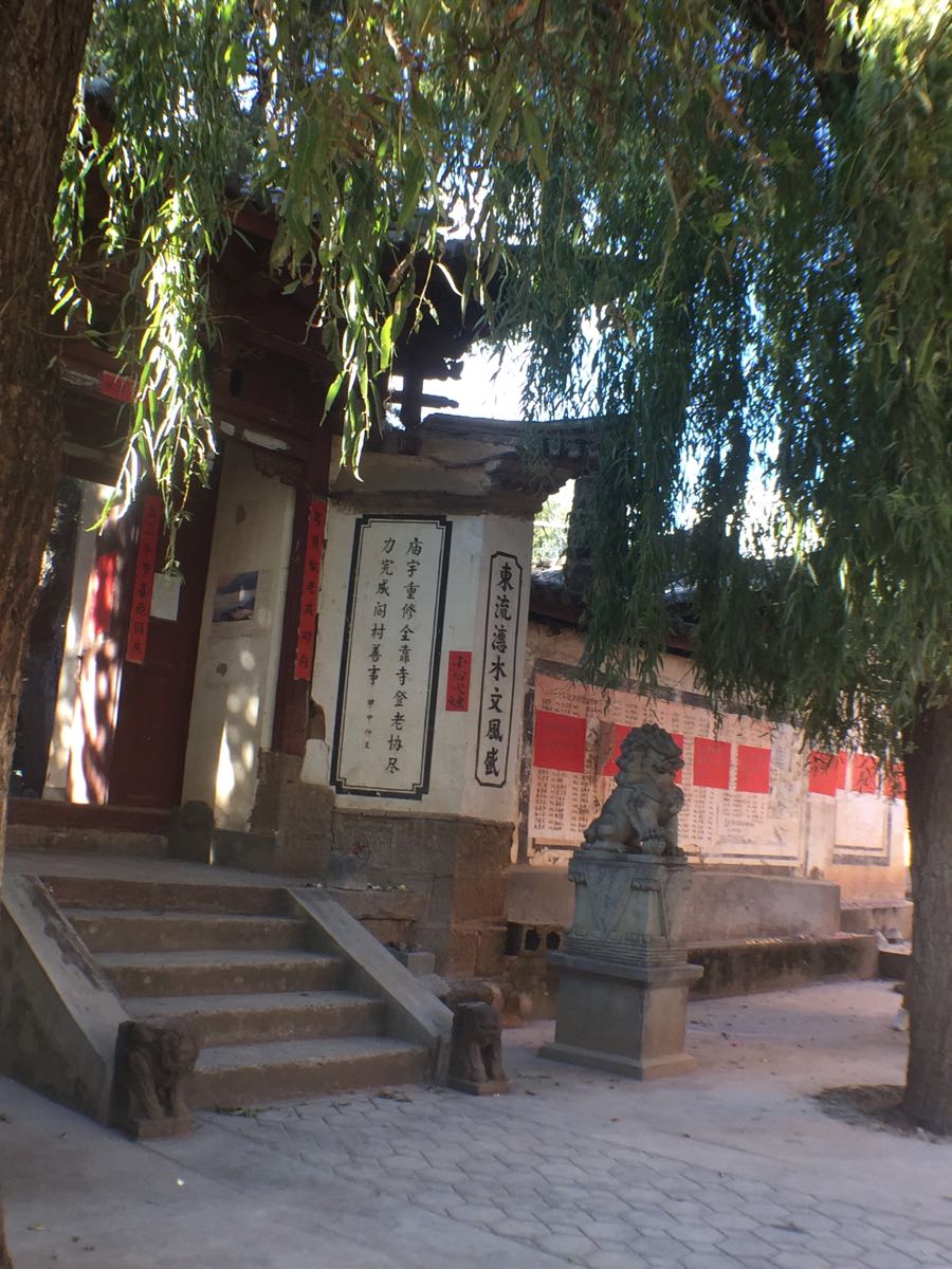 沙溪兴教寺