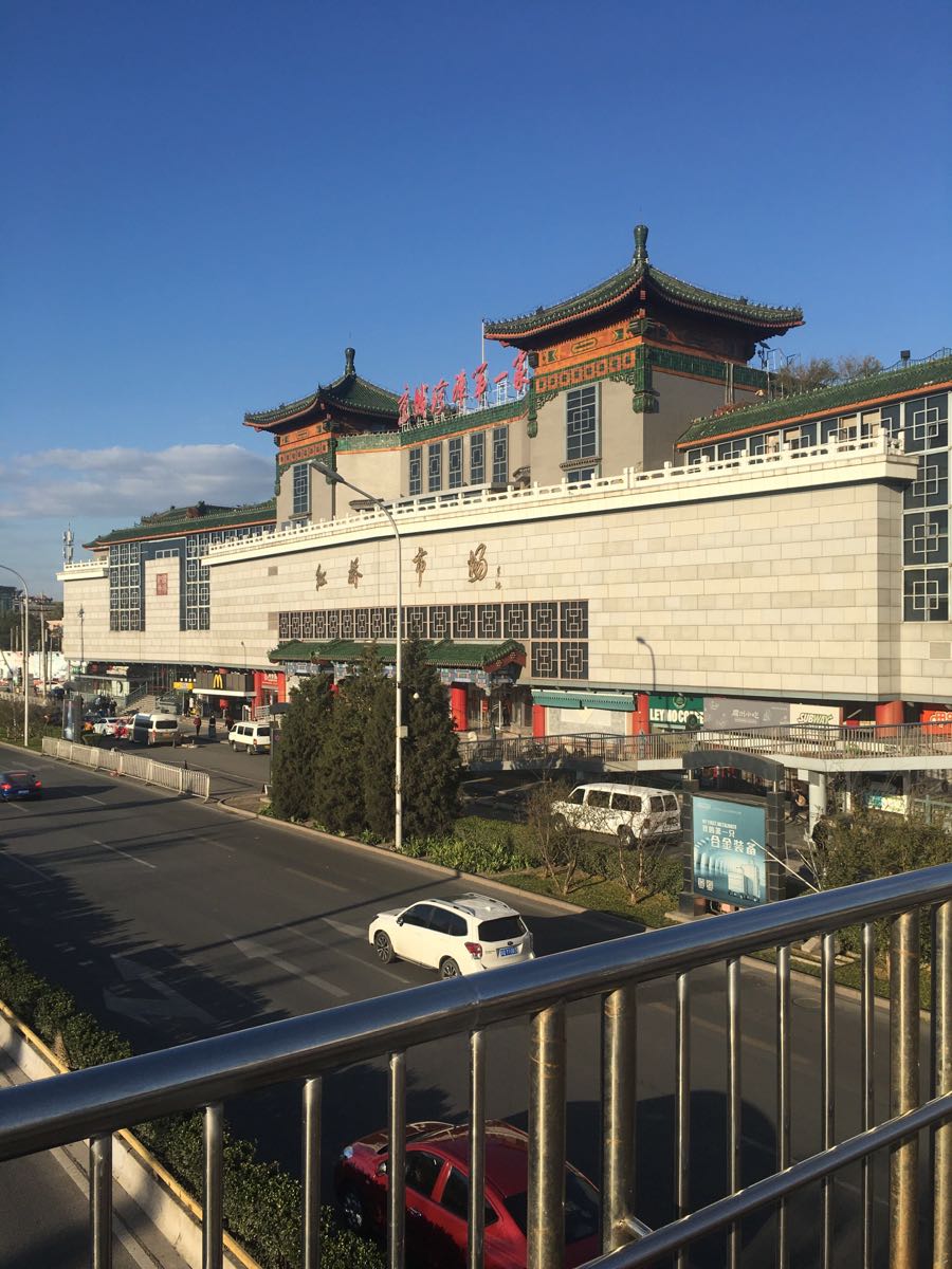 【携程攻略】北京红桥市场购物攻略,红桥市场购物中心/地址/电话/营业