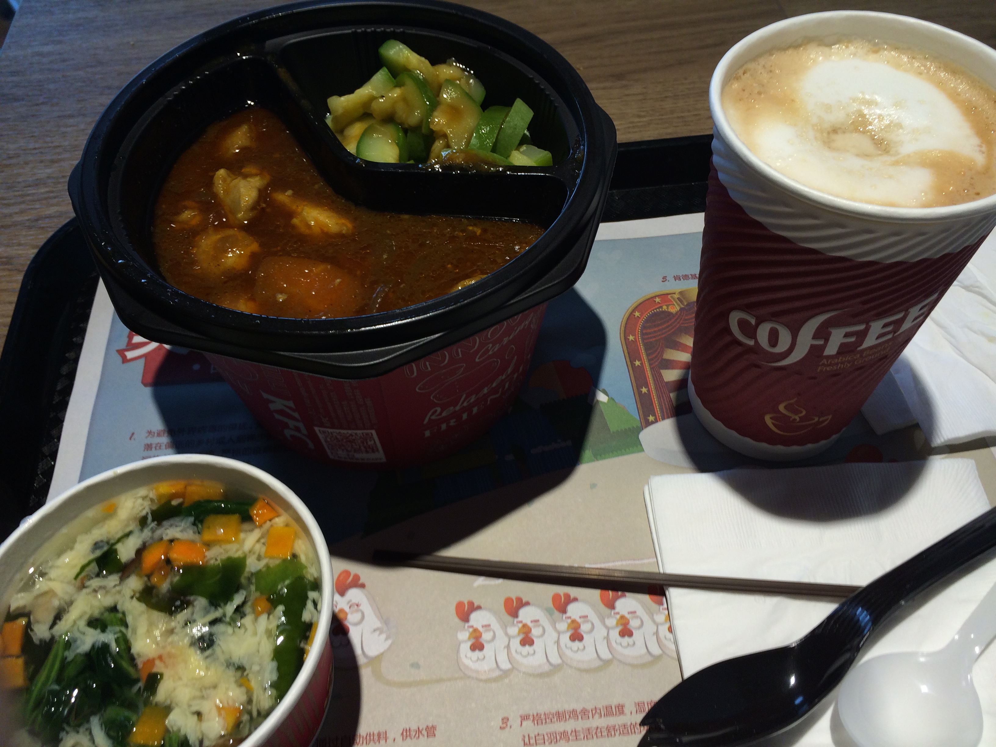 2022肯德基(瞿溪店)美食餐厅,味道还不错,咖喱鸡烧的还比.