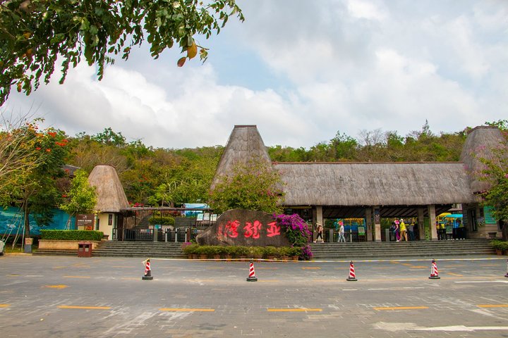 亞龍灣熱帶天堂森林公園