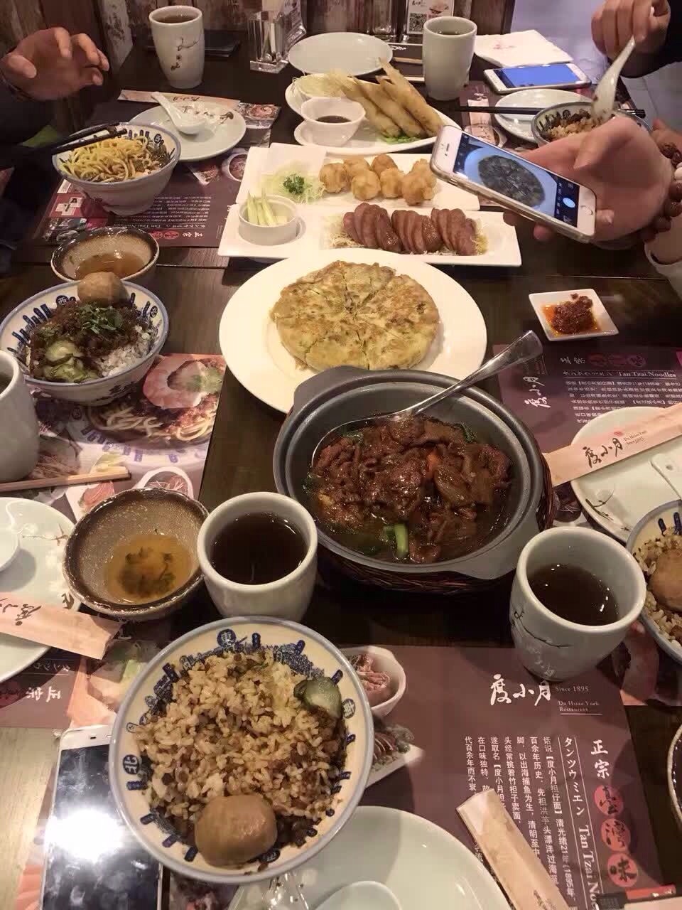 【携程美食林】上海度小月(美罗城店)餐馆,非常文艺又有档次的一家店