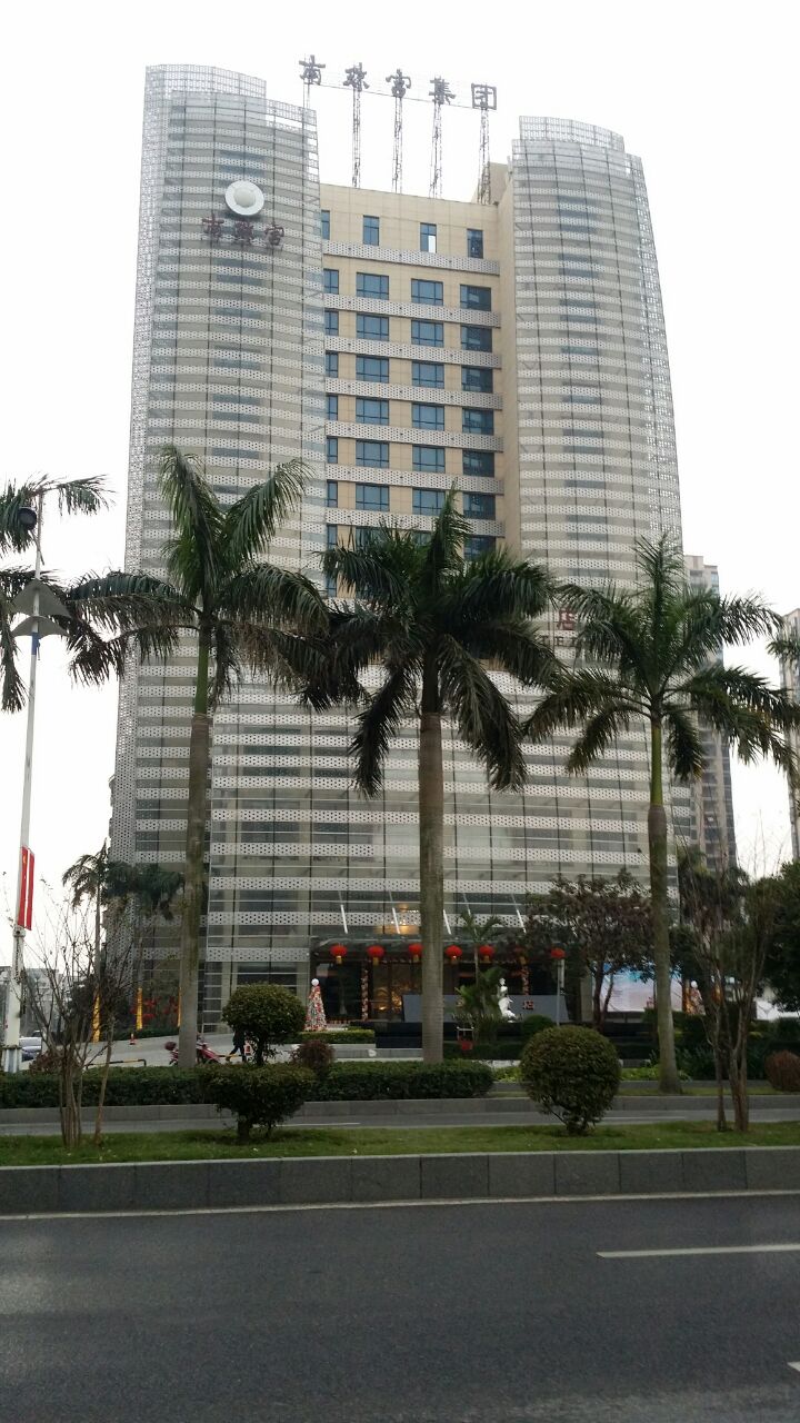 南珠宫酒店图片