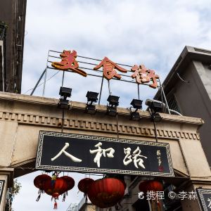 台湾小吃街旅游景点图片