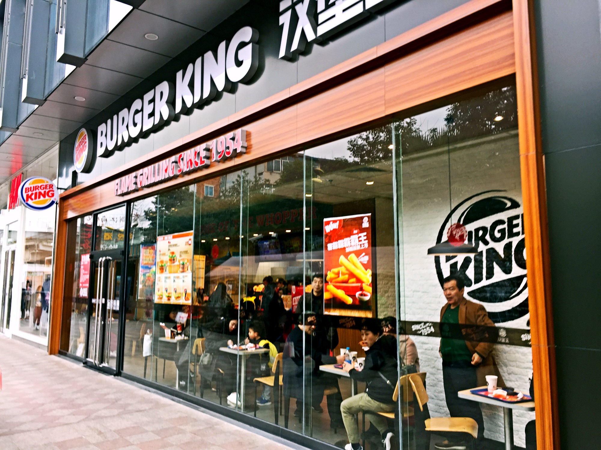 2023汉堡王(鸿通城店)美食餐厅,以后有时间还会常来这里品尝...【去哪