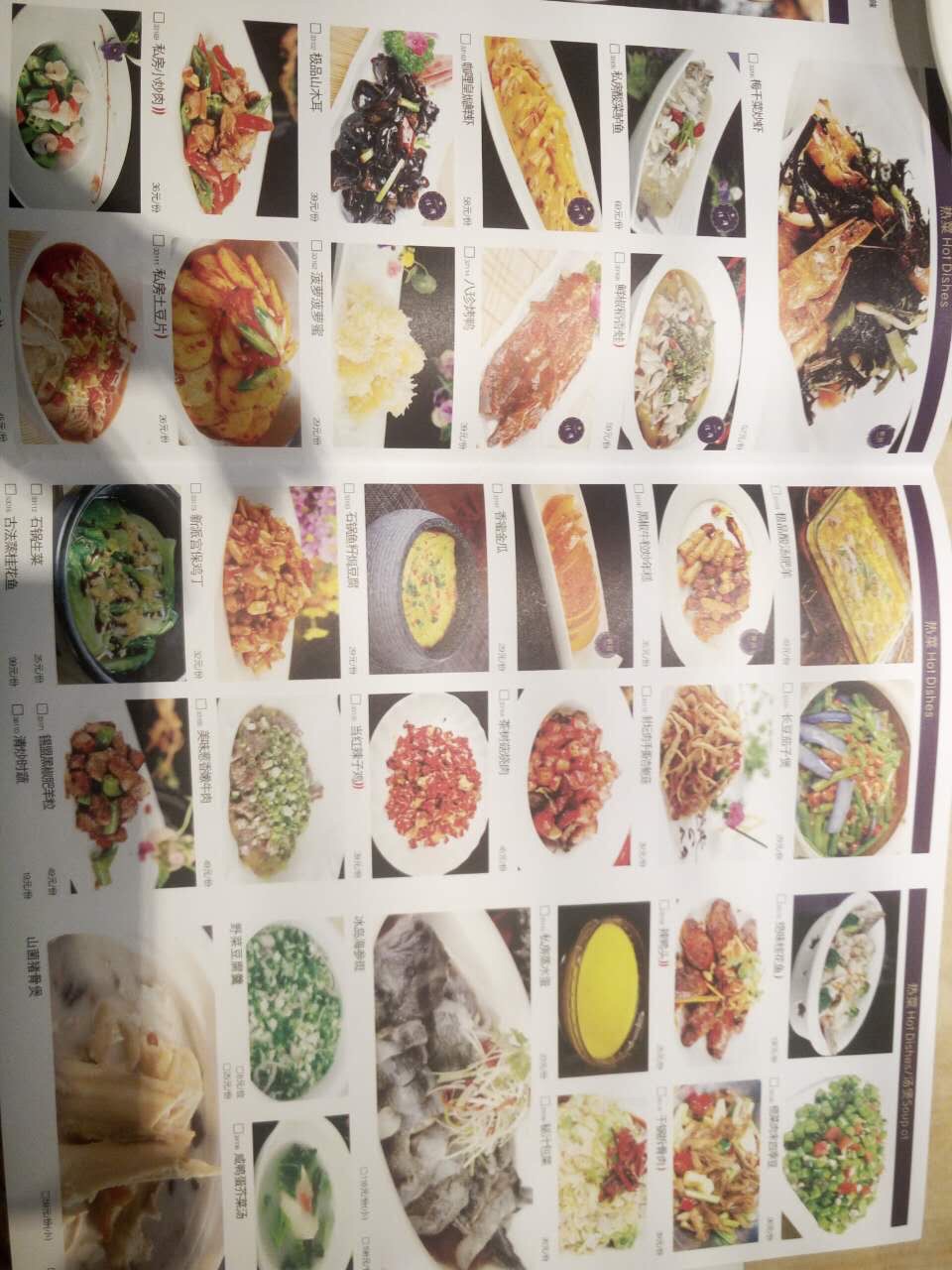 老知青(中华城店)