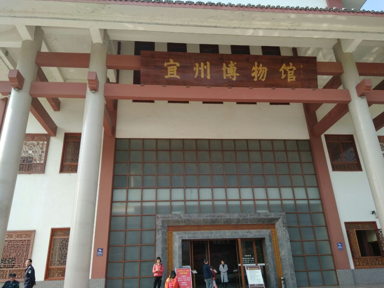 宜州博物馆