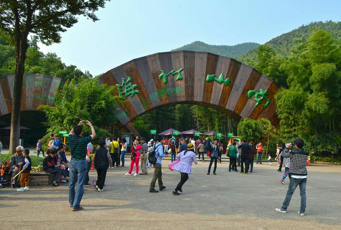 南山竹海旅遊景點攻略圖