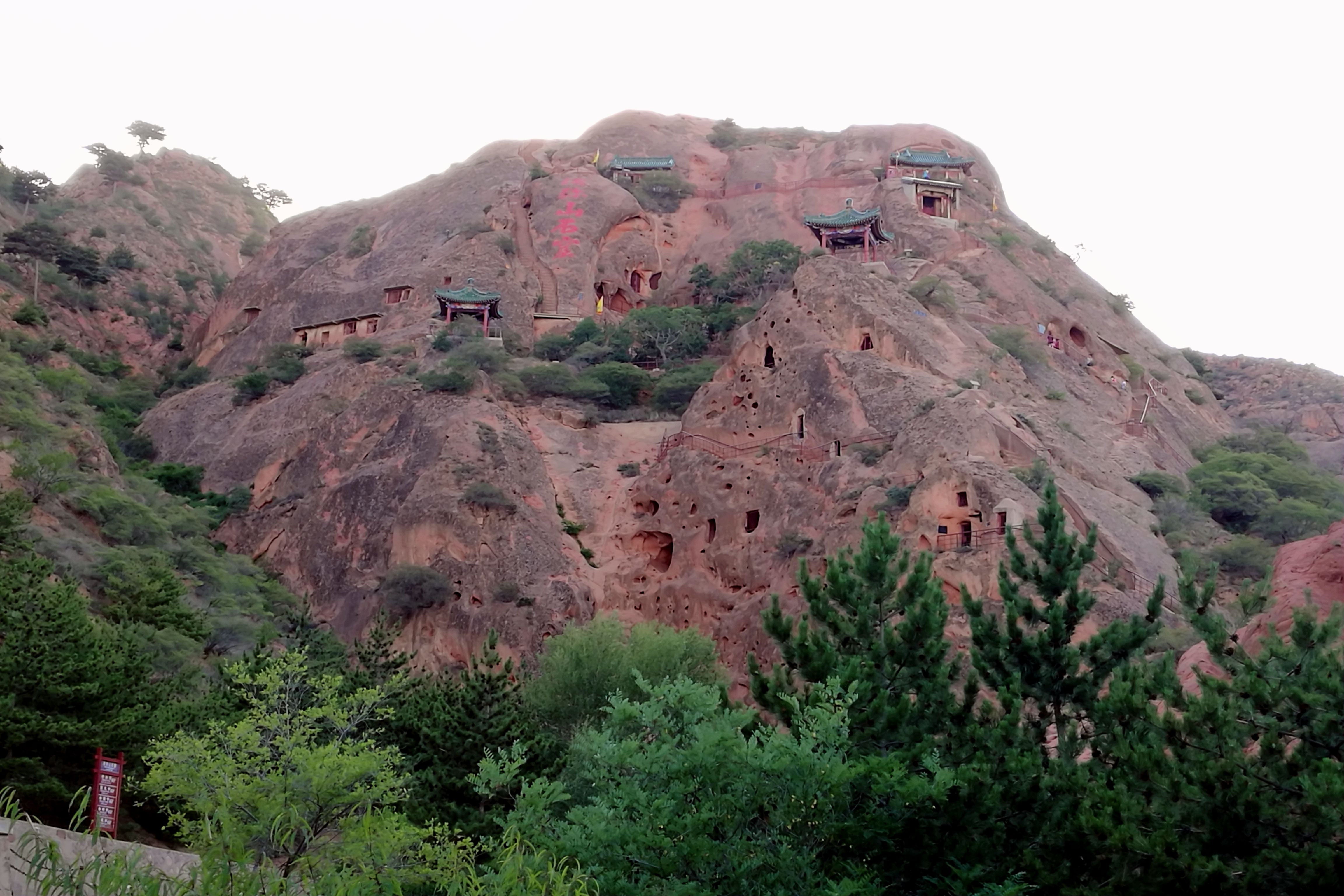 【携程攻略】固原须弥山石窟景区 景点,下午快三点四十几分的时候到了