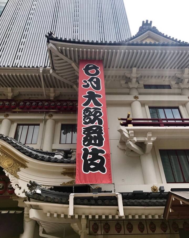 东京歌舞伎座攻略,东京歌舞伎座门票/游玩攻略/地址/图片/门票价格【携程攻略】 东京歌舞伎座攻略,东京歌舞伎座门票/游玩攻略/地址/图片/门票价格【携程攻略】