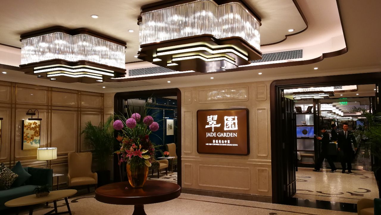 【携程美食林】上海翠园(兴业太古汇店)餐馆,最早去的翠园是静安嘉里